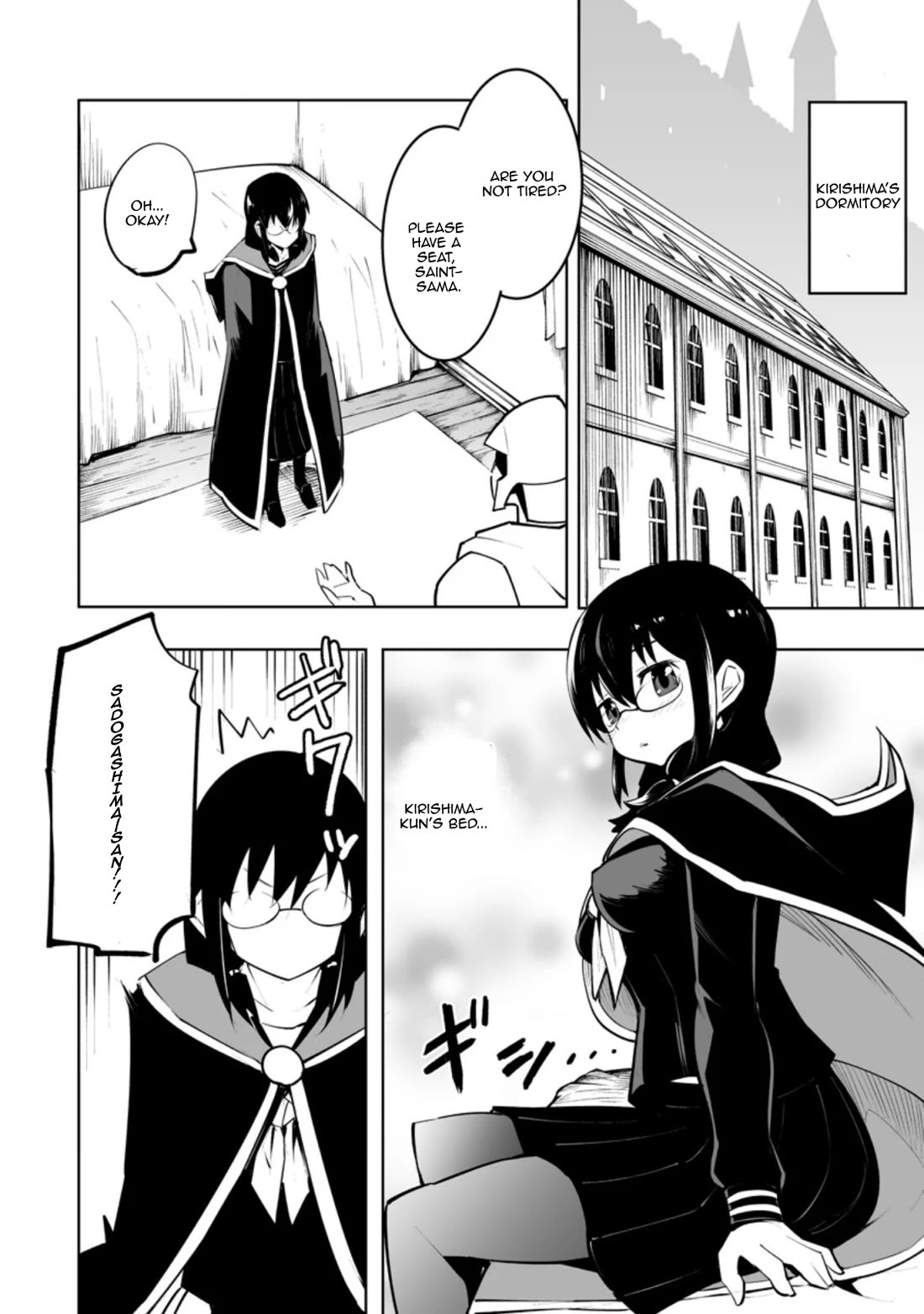 Because I Was Excluded Out of the Class Transfer, I Decided to Steal My Classmate’s Lover Chapter 33.1 page 4 - Chapter 33.1