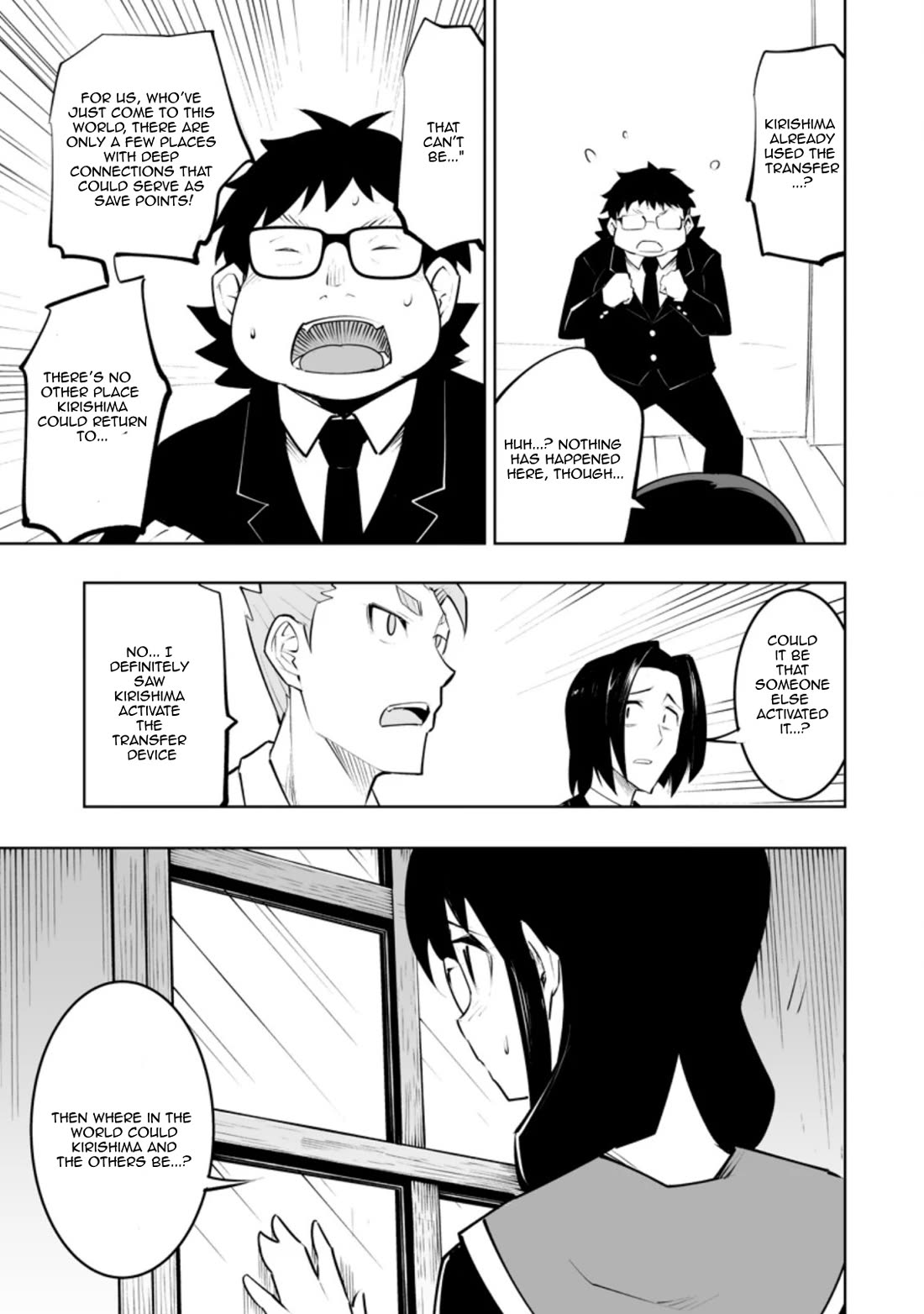Because I Was Excluded Out of the Class Transfer, I Decided to Steal My Classmate’s Lover Chapter 33.1 page 5 - Chapter 33.1