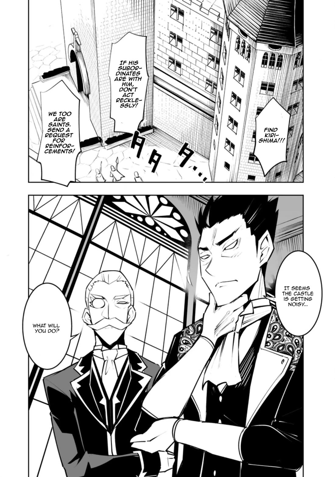 Because I Was Excluded Out of the Class Transfer, I Decided to Steal My Classmate’s Lover Chapter 33.1 page 6 - Chapter 33.1