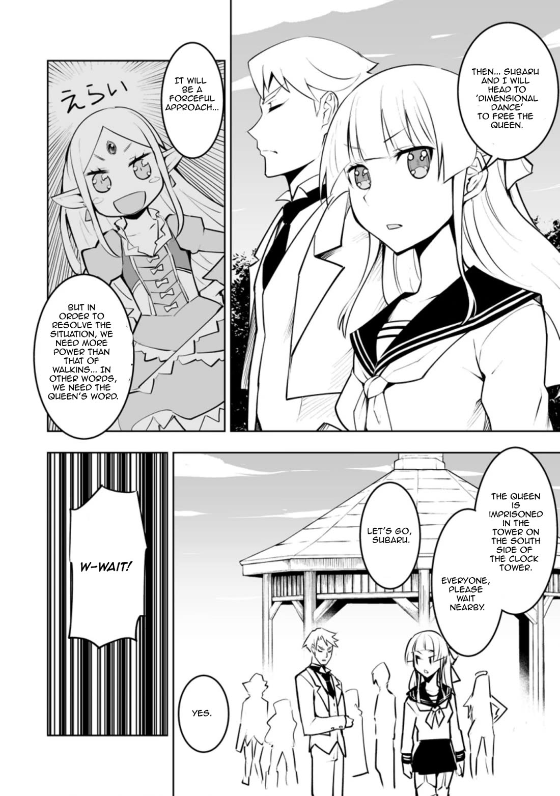 Because I Was Excluded Out of the Class Transfer, I Decided to Steal My Classmate’s Lover Chapter 33.2 page 2 - Chapter 33.2