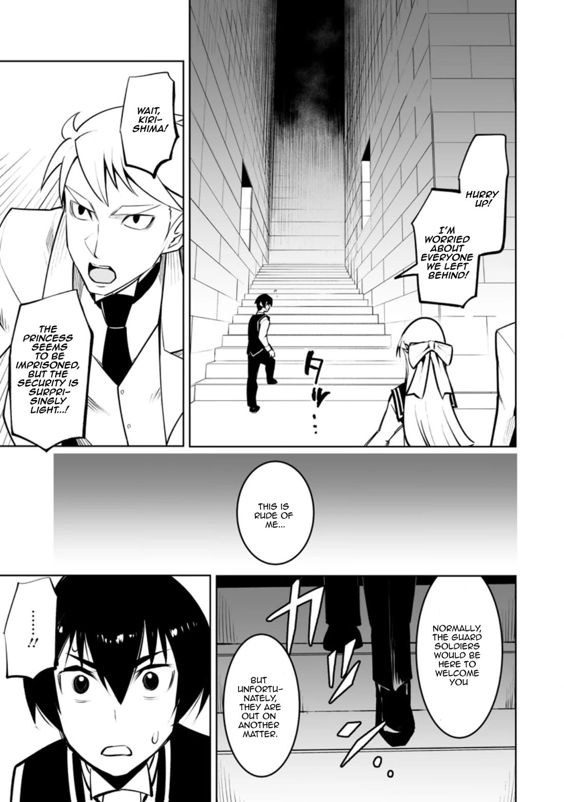 Because I Was Excluded Out of the Class Transfer, I Decided to Steal My Classmate’s Lover Chapter 33.2 page 5 - Chapter 33.2