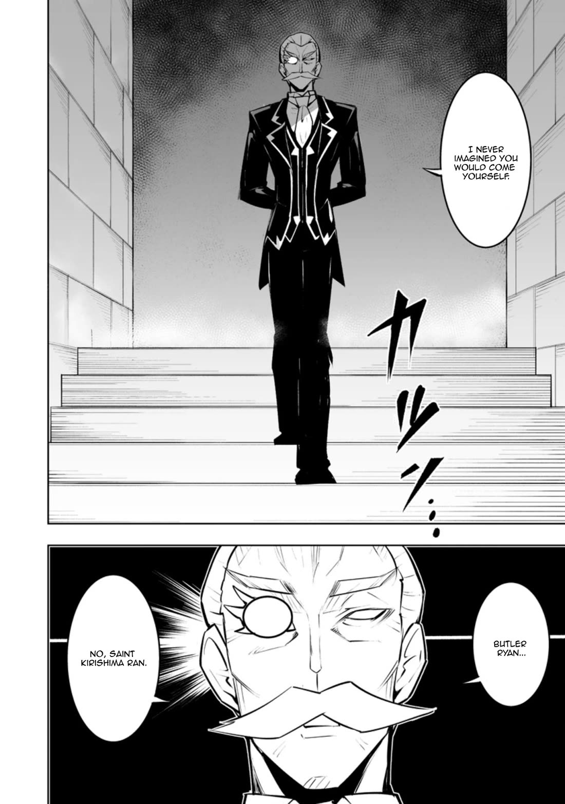 Because I Was Excluded Out of the Class Transfer, I Decided to Steal My Classmate’s Lover Chapter 33.2 page 6 - Chapter 33.2