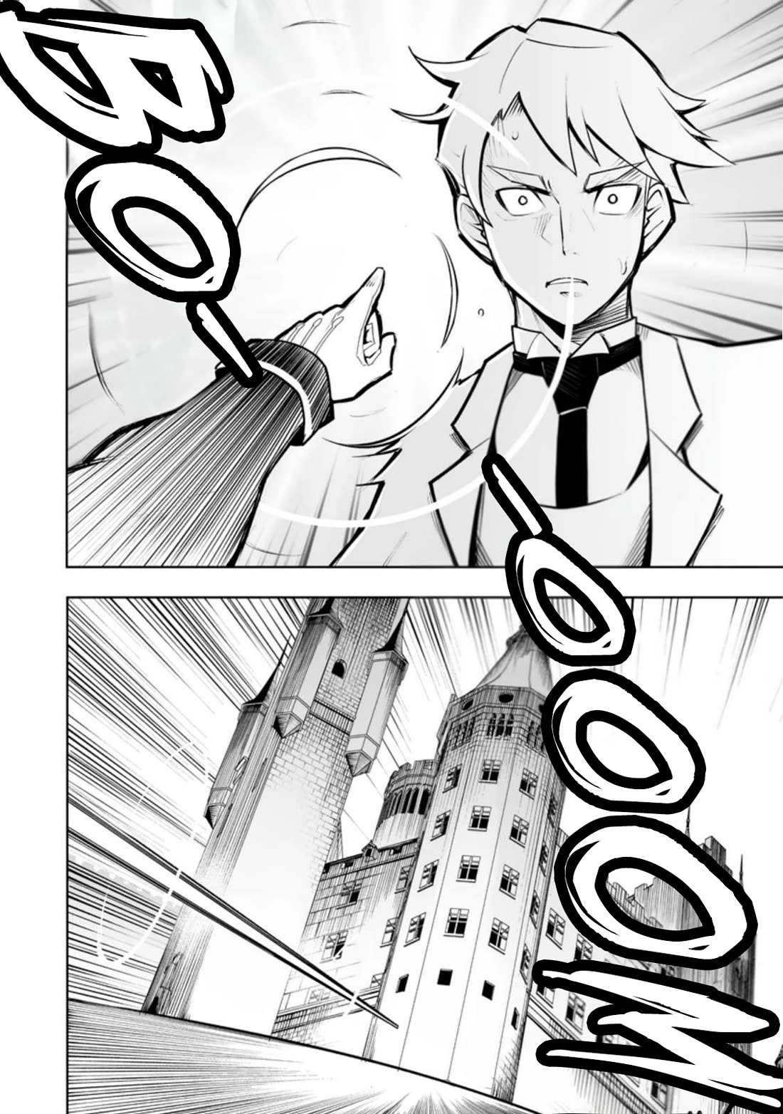 Because I Was Excluded Out of the Class Transfer, I Decided to Steal My Classmate’s Lover Chapter 33.3 page 6 - Chapter 33.3