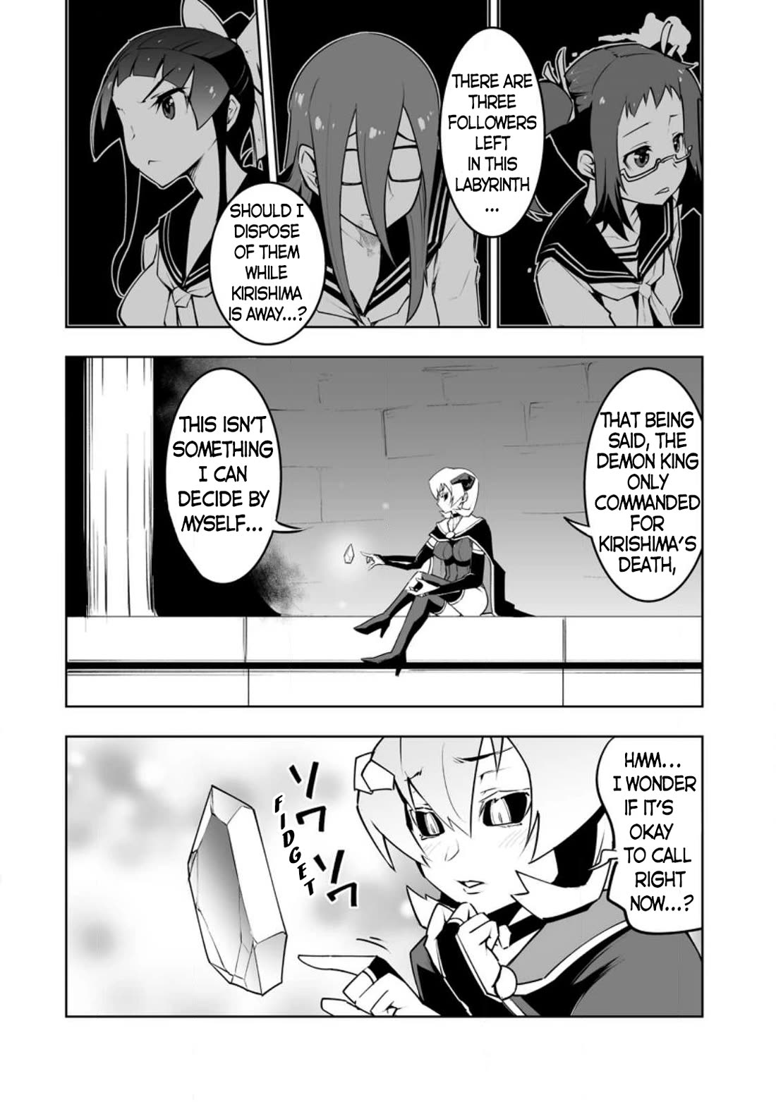 Because I Was Excluded Out of the Class Transfer, I Decided to Steal My Classmate’s Lover Chapter 34.1 page 2 - Chapter 34.1