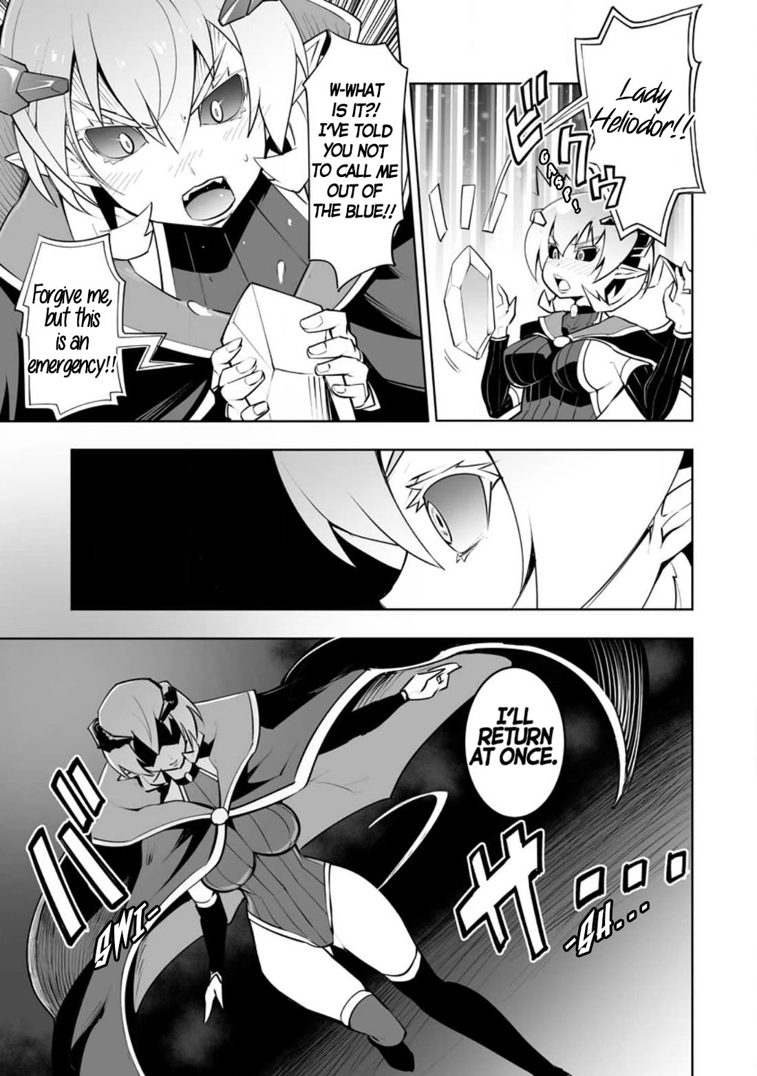 Because I Was Excluded Out of the Class Transfer, I Decided to Steal My Classmate’s Lover Chapter 34.1 page 3 - Chapter 34.1