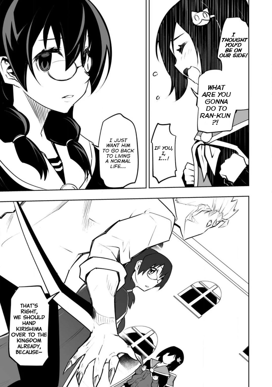 Because I Was Excluded Out of the Class Transfer, I Decided to Steal My Classmate’s Lover Chapter 34.3 page 5 - Chapter 34.3