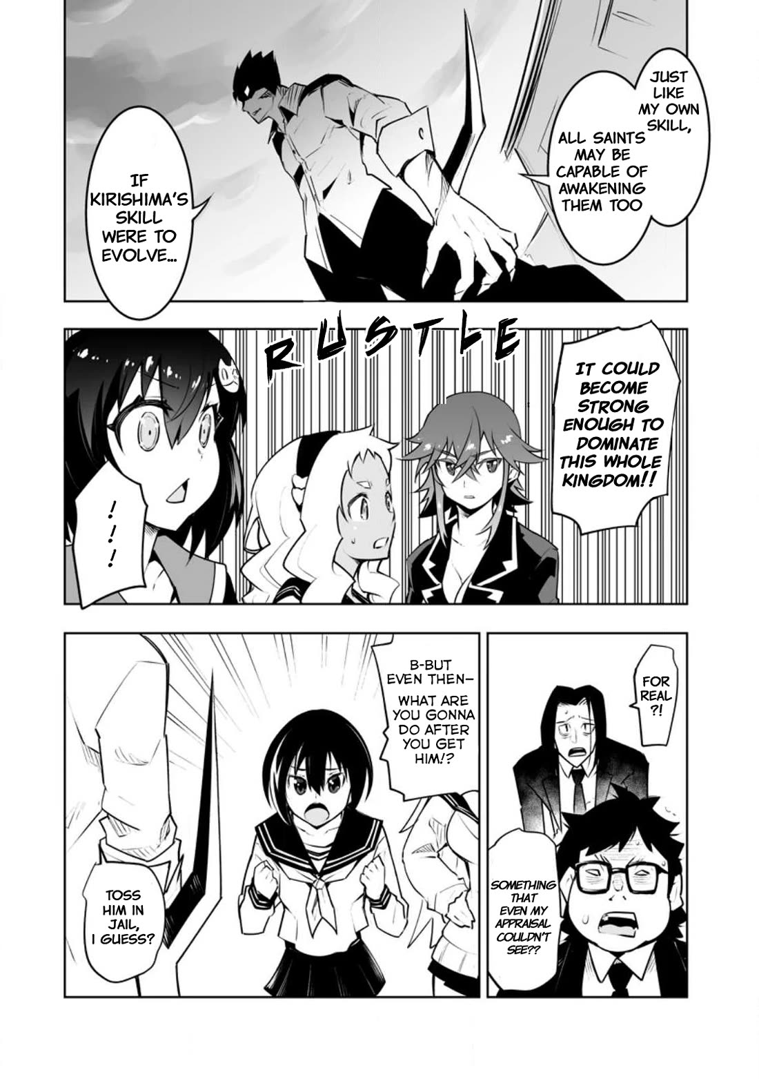 Because I Was Excluded Out of the Class Transfer, I Decided to Steal My Classmate’s Lover Chapter 34.3 page 6 - Chapter 34.3