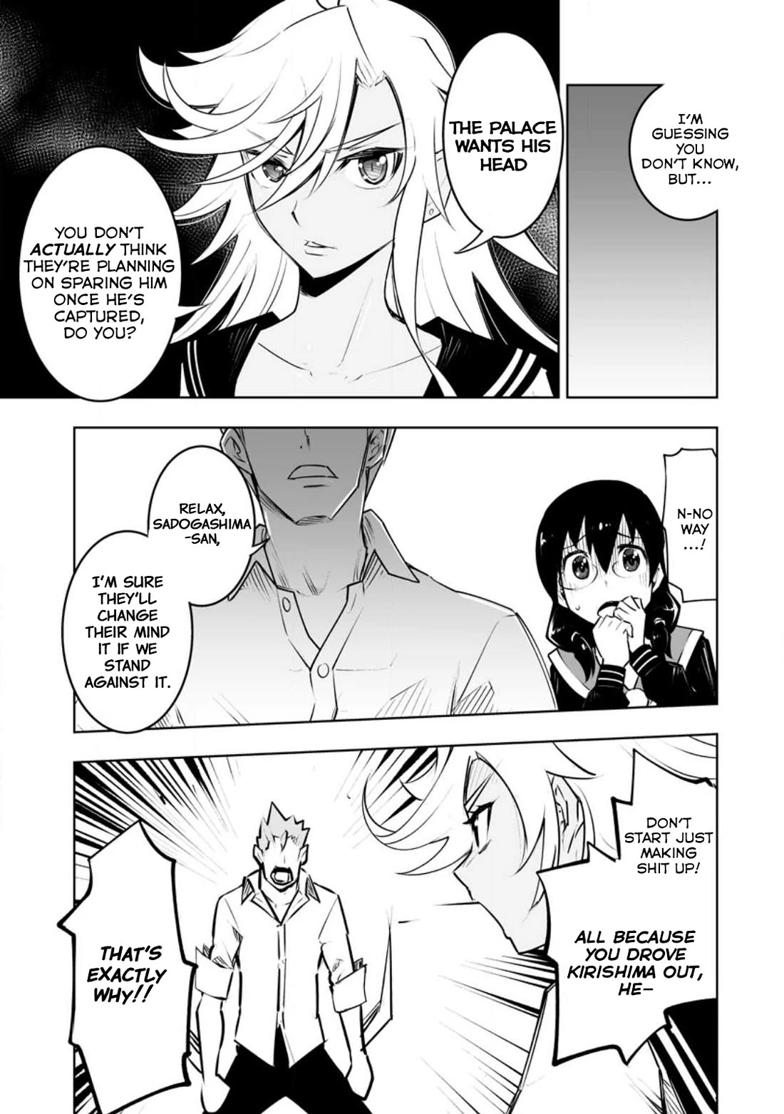 Because I Was Excluded Out of the Class Transfer, I Decided to Steal My Classmate’s Lover Chapter 34.3 page 7 - Chapter 34.3