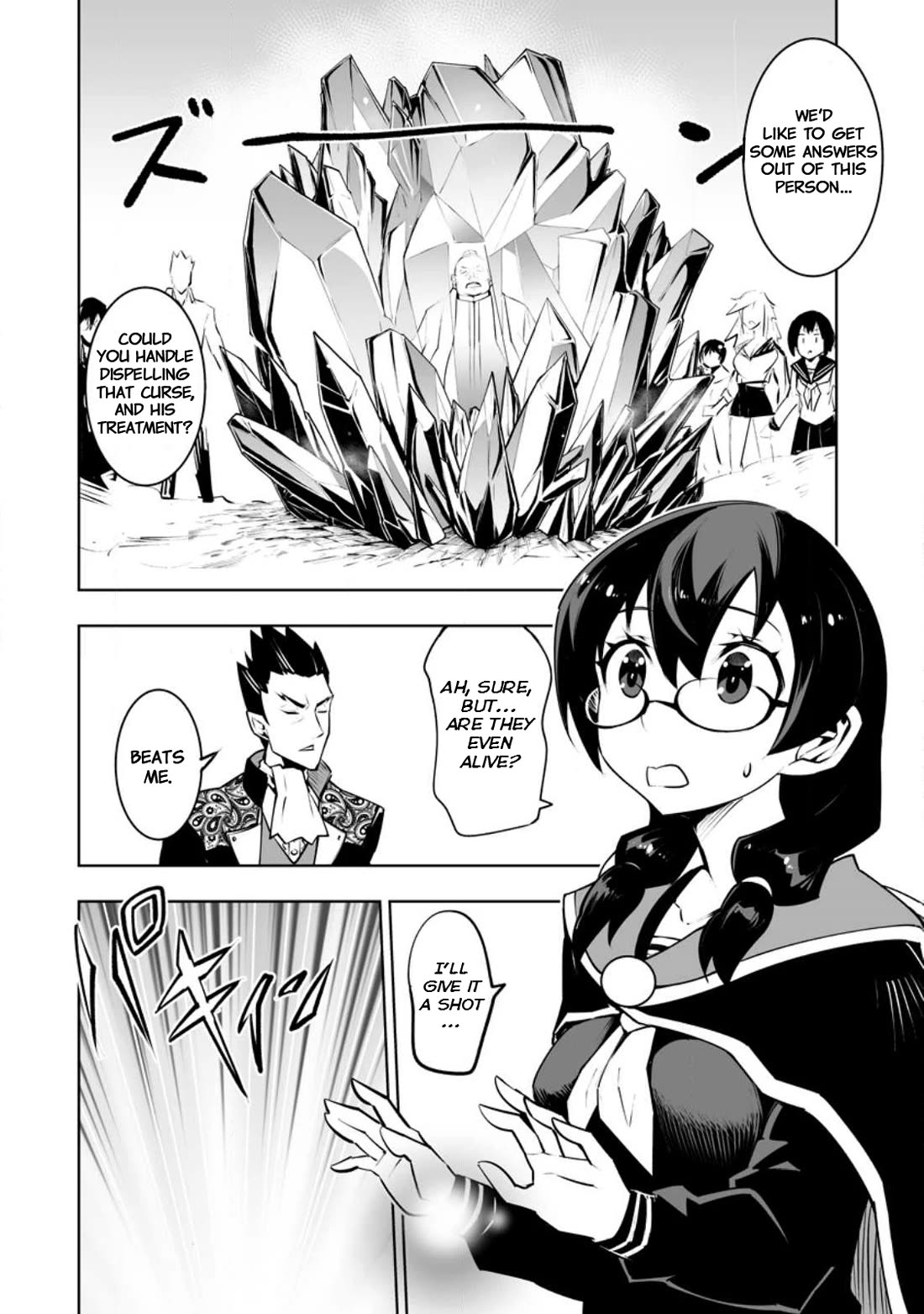 Because I Was Excluded Out of the Class Transfer, I Decided to Steal My Classmate’s Lover Chapter 35.1 page 10 - Chapter 35.1