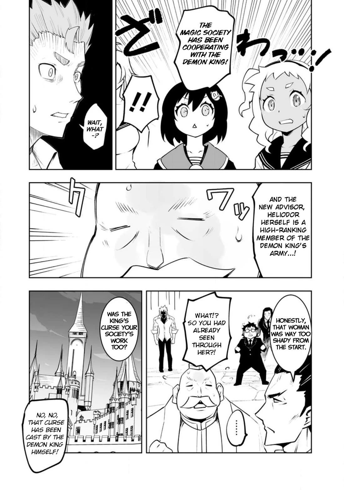 Because I Was Excluded Out of the Class Transfer, I Decided to Steal My Classmate’s Lover Chapter 35.1 page 12 - Chapter 35.1