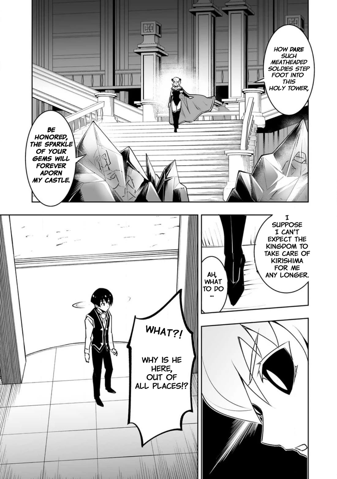Because I Was Excluded Out of the Class Transfer, I Decided to Steal My Classmate’s Lover Chapter 35.1 page 7 - Chapter 35.1
