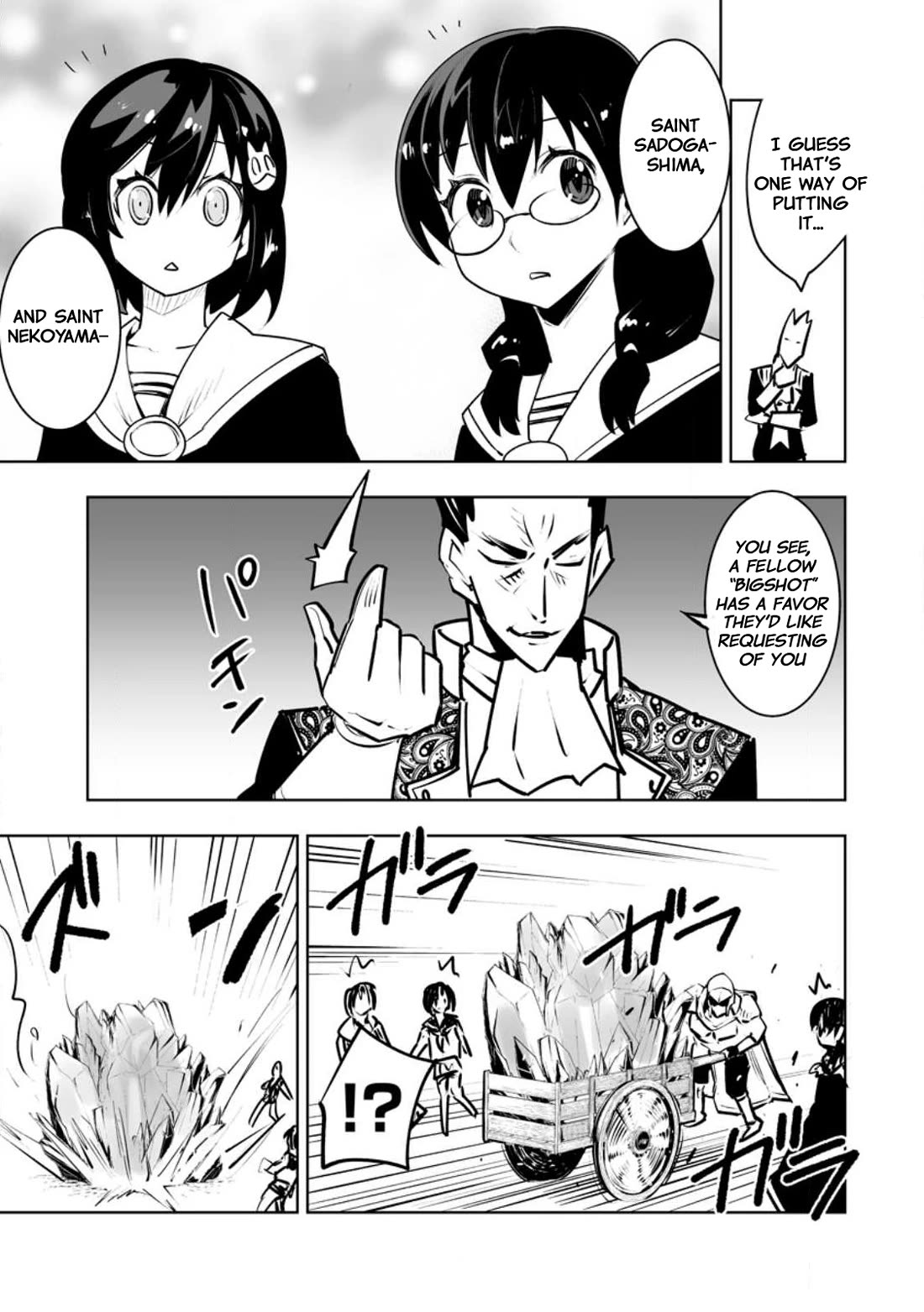 Because I Was Excluded Out of the Class Transfer, I Decided to Steal My Classmate’s Lover Chapter 35.1 page 9 - Chapter 35.1