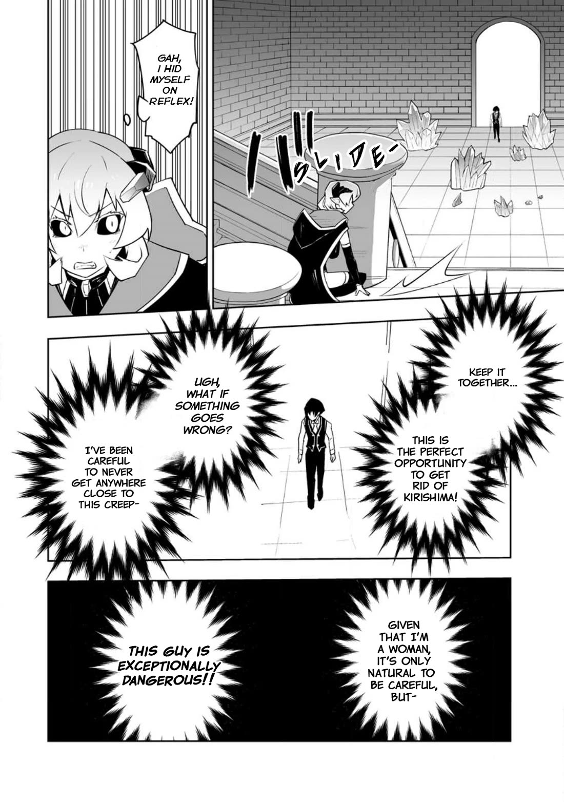 Because I Was Excluded Out of the Class Transfer, I Decided to Steal My Classmate’s Lover Chapter 35.2 page 4 - Chapter 35.2