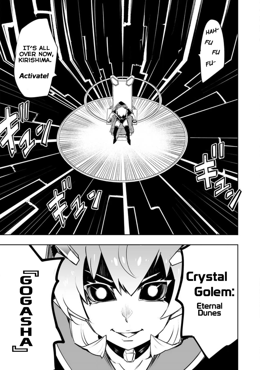 Because I Was Excluded Out of the Class Transfer, I Decided to Steal My Classmate’s Lover Chapter 35.2 page 7 - Chapter 35.2