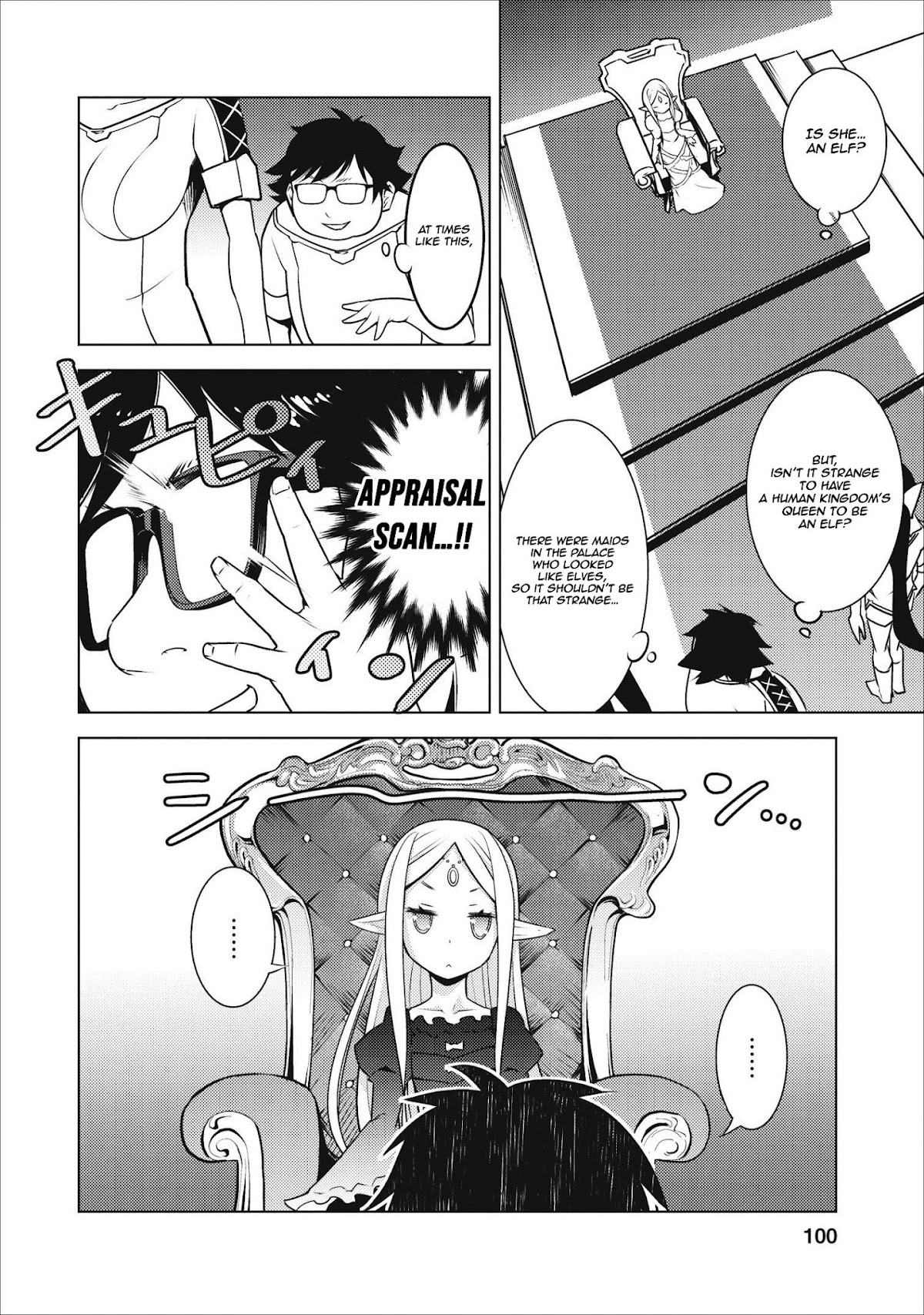 Because I Was Excluded Out of the Class Transfer, I Decided to Steal My Classmate’s Lover Chapter 4 page 15 - Chapter 4