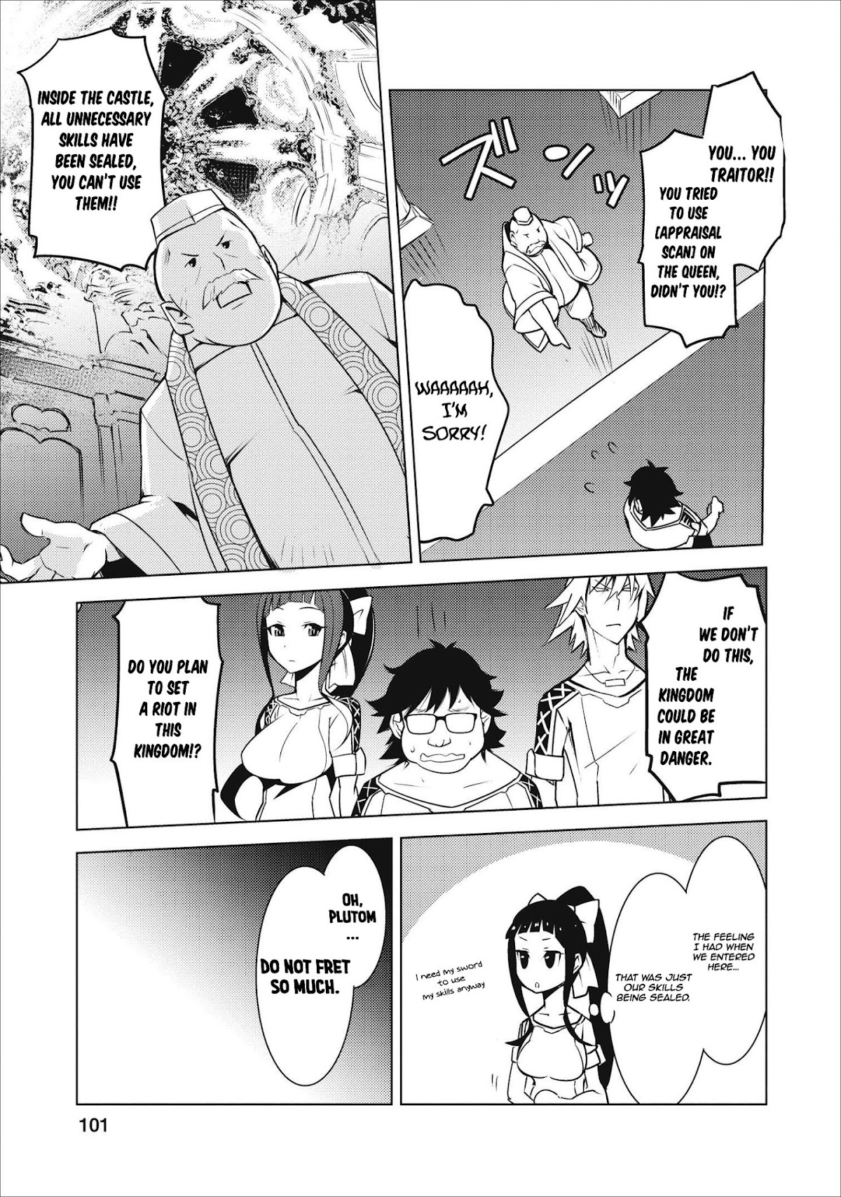 Because I Was Excluded Out of the Class Transfer, I Decided to Steal My Classmate’s Lover Chapter 4 page 16 - Chapter 4