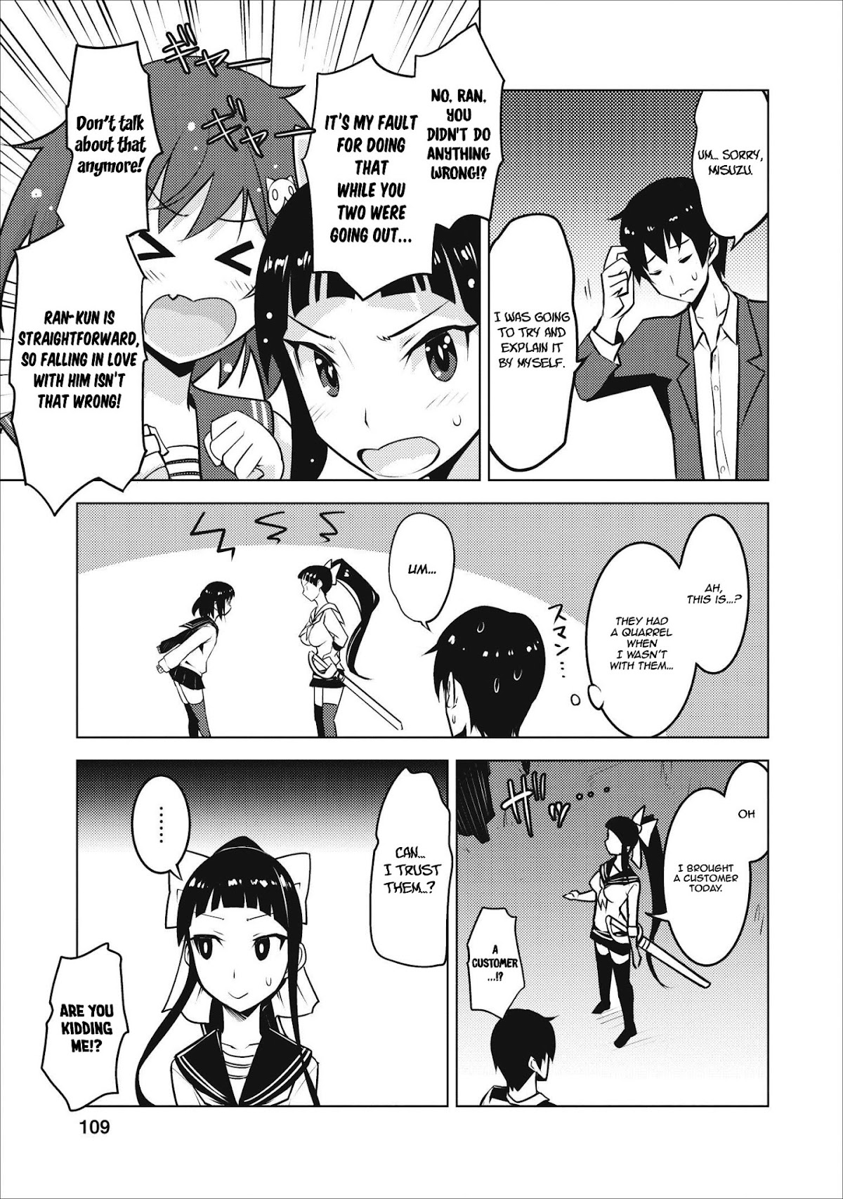 Because I Was Excluded Out of the Class Transfer, I Decided to Steal My Classmate’s Lover Chapter 4 page 24 - Chapter 4