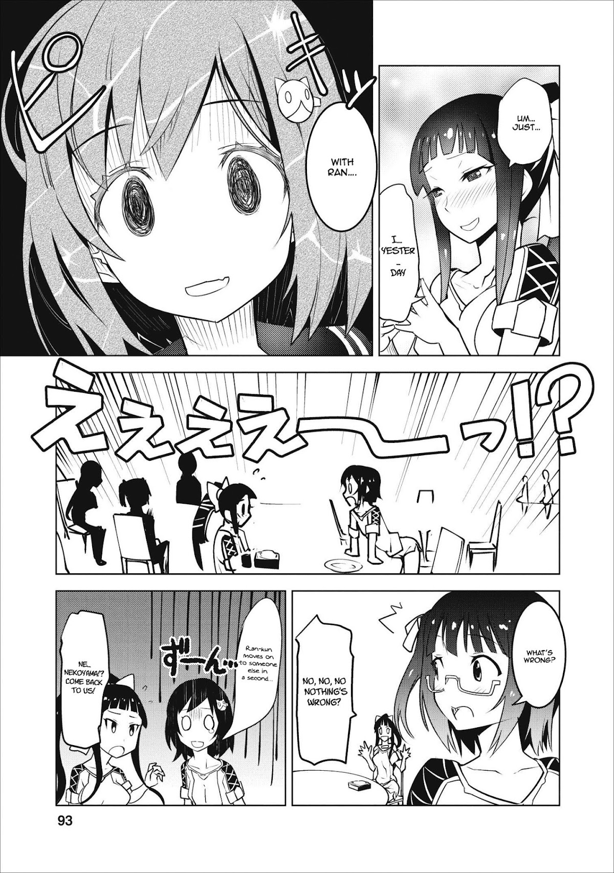 Because I Was Excluded Out of the Class Transfer, I Decided to Steal My Classmate’s Lover Chapter 4 page 8 - Chapter 4