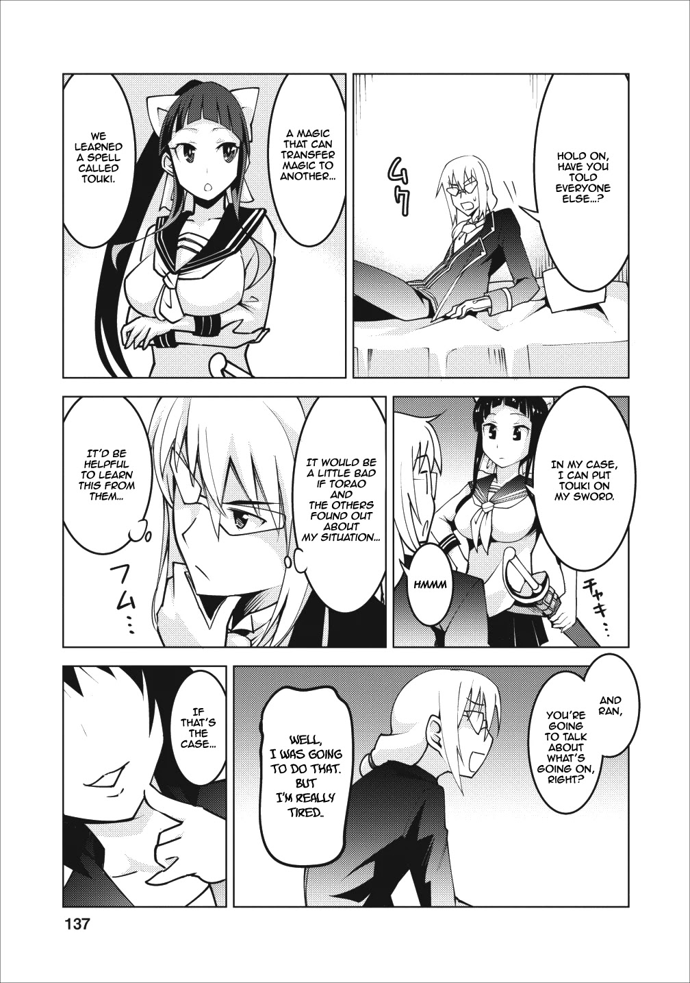 Because I Was Excluded Out of the Class Transfer, I Decided to Steal My Classmate’s Lover Chapter 5 page 14 - Chapter 5