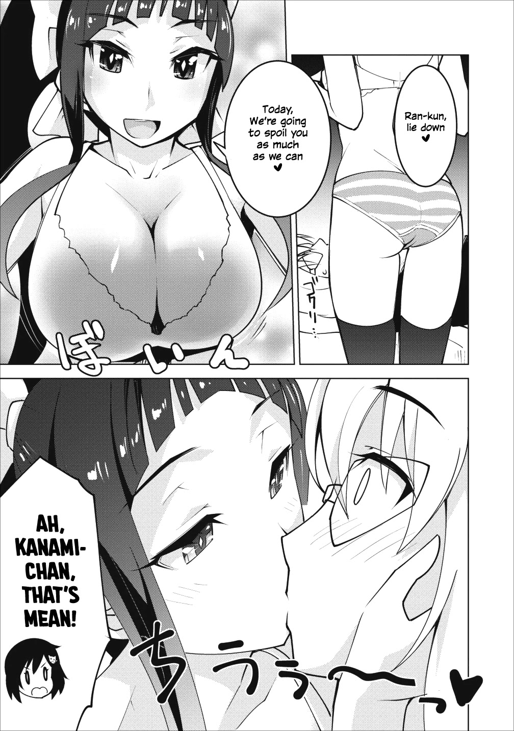 Because I Was Excluded Out of the Class Transfer, I Decided to Steal My Classmate’s Lover Chapter 5 page 18 - Chapter 5