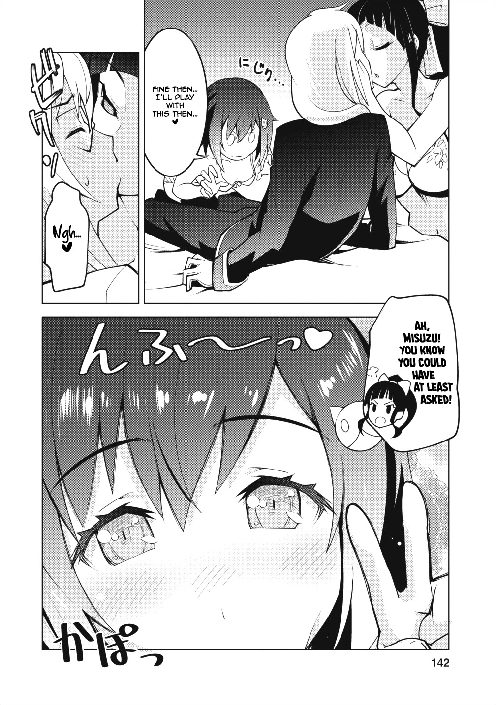 Because I Was Excluded Out of the Class Transfer, I Decided to Steal My Classmate’s Lover Chapter 5 page 19 - Chapter 5