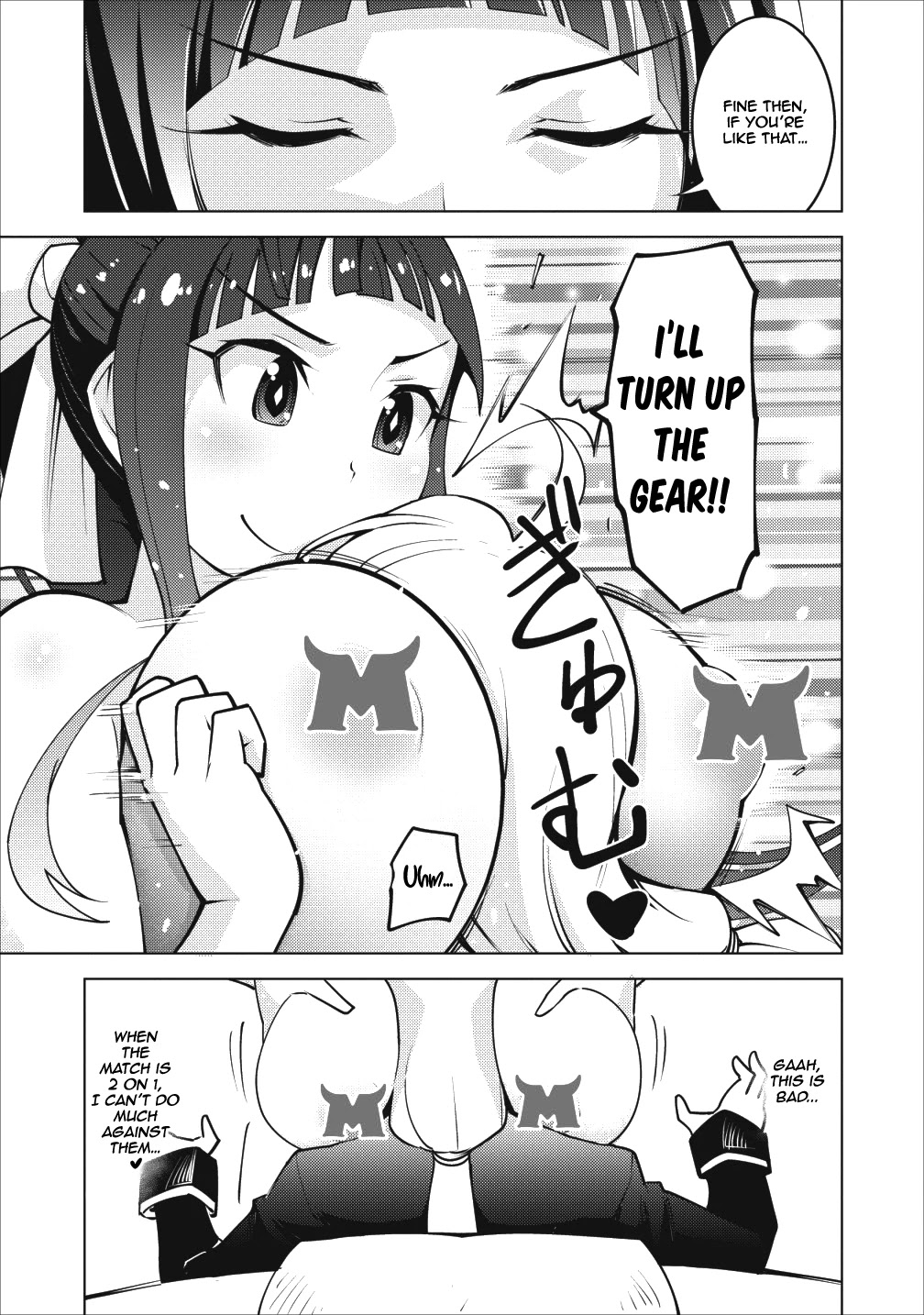 Because I Was Excluded Out of the Class Transfer, I Decided to Steal My Classmate’s Lover Chapter 5 page 20 - Chapter 5