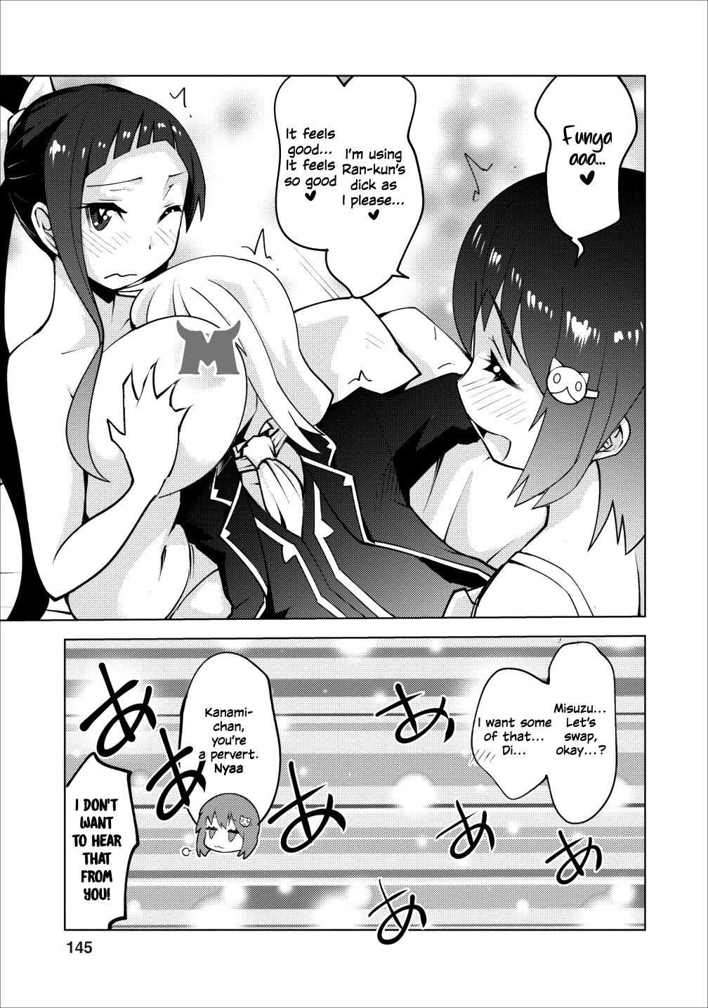 Because I Was Excluded Out of the Class Transfer, I Decided to Steal My Classmate’s Lover Chapter 5 page 22 - Chapter 5