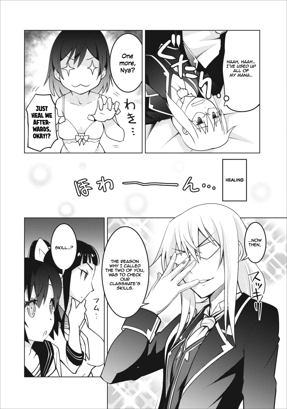 Because I Was Excluded Out of the Class Transfer, I Decided to Steal My Classmate’s Lover Chapter 5 page 23 - Chapter 5
