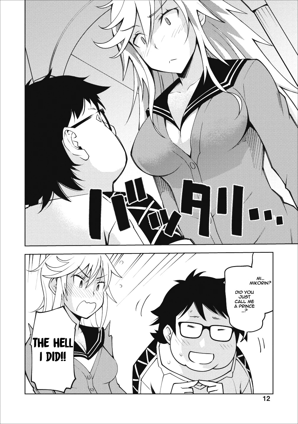 Because I Was Excluded Out of the Class Transfer, I Decided to Steal My Classmate’s Lover Chapter 6 page 11 - Chapter 6