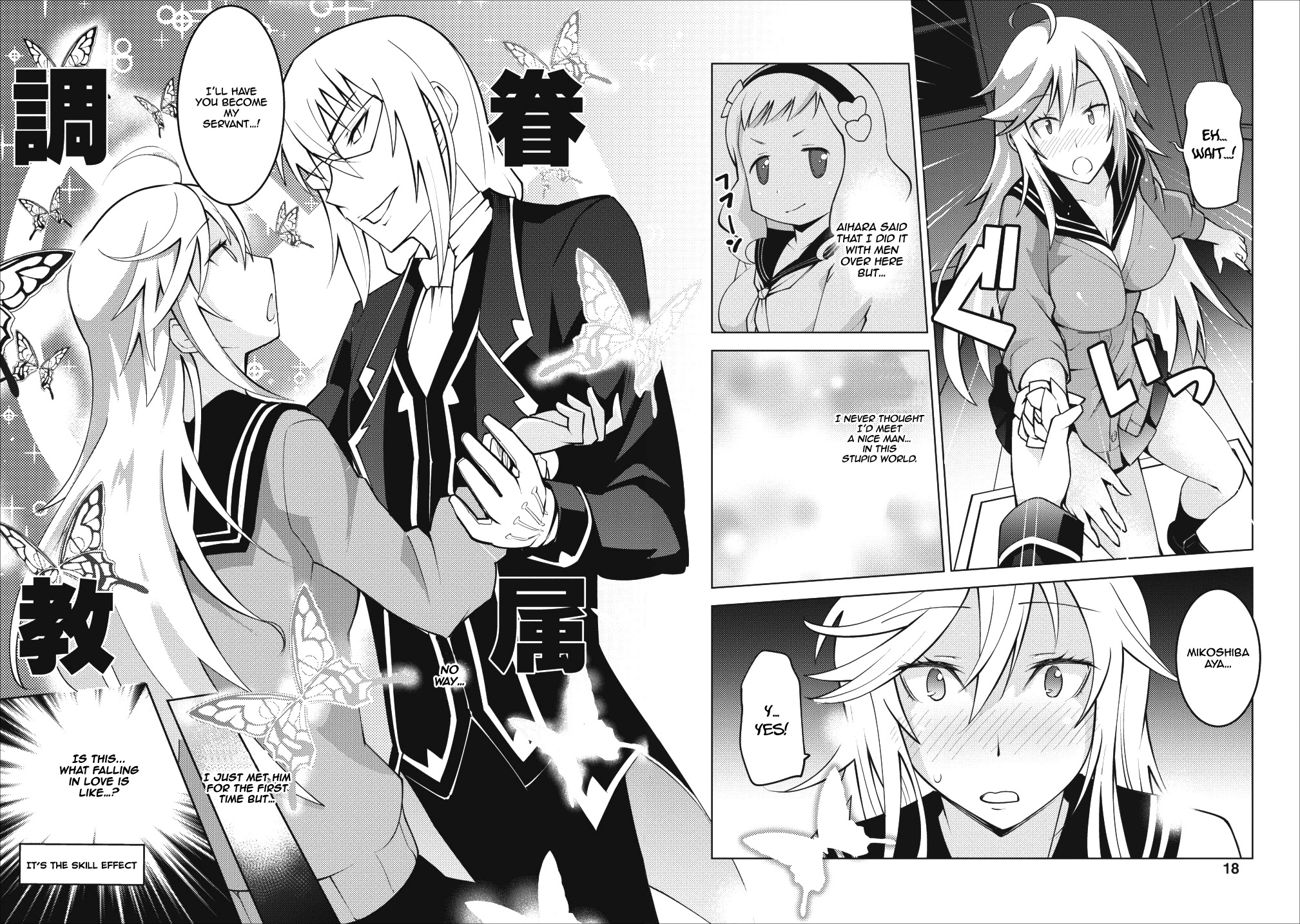 Because I Was Excluded Out of the Class Transfer, I Decided to Steal My Classmate’s Lover Chapter 6 page 17 - Chapter 6
