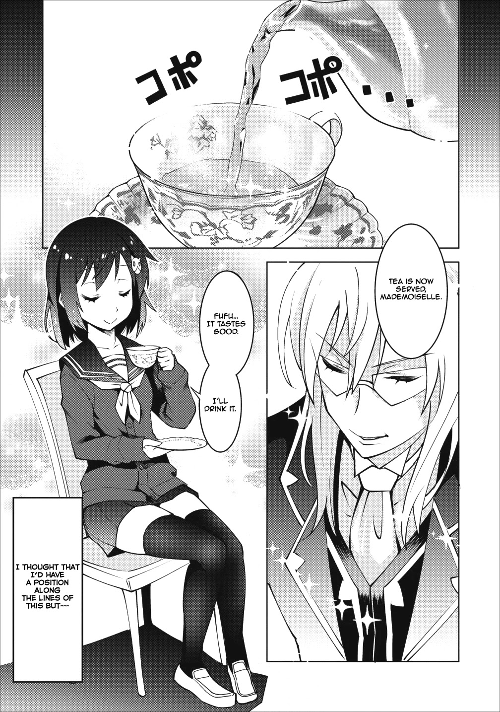 Because I Was Excluded Out of the Class Transfer, I Decided to Steal My Classmate’s Lover Chapter 6 page 2 - Chapter 6