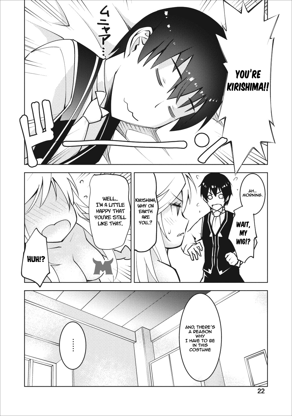 Because I Was Excluded Out of the Class Transfer, I Decided to Steal My Classmate’s Lover Chapter 6 page 20 - Chapter 6