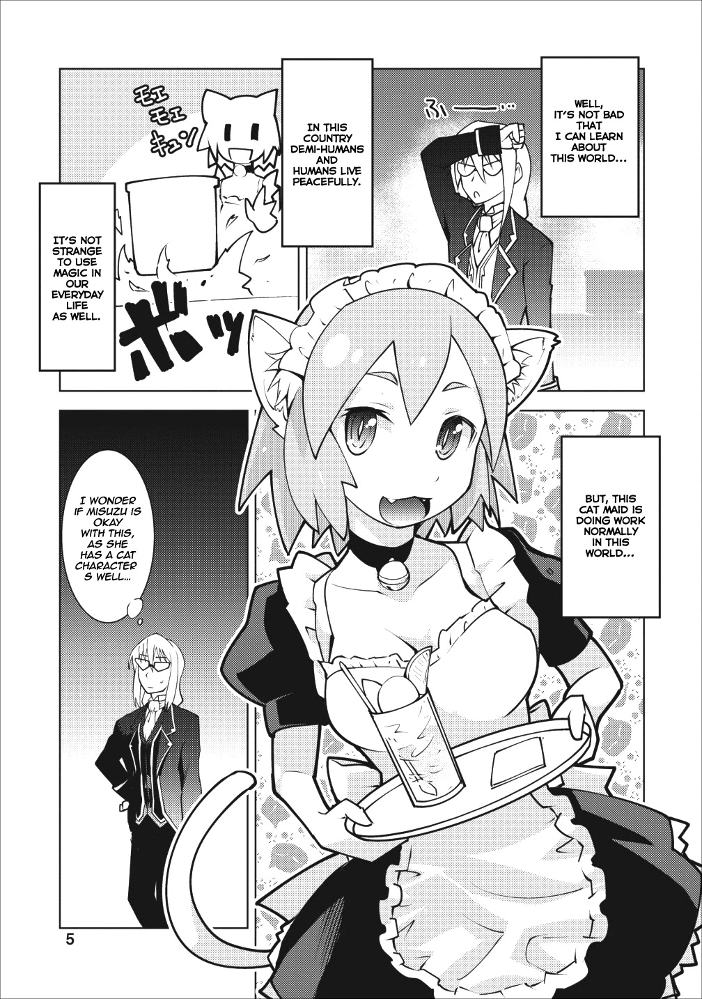 Because I Was Excluded Out of the Class Transfer, I Decided to Steal My Classmate’s Lover Chapter 6 page 4 - Chapter 6