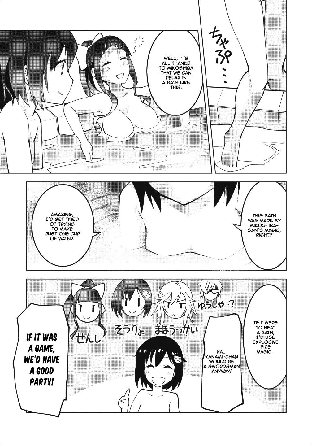Because I Was Excluded Out of the Class Transfer, I Decided to Steal My Classmate’s Lover Chapter 6 page 6 - Chapter 6