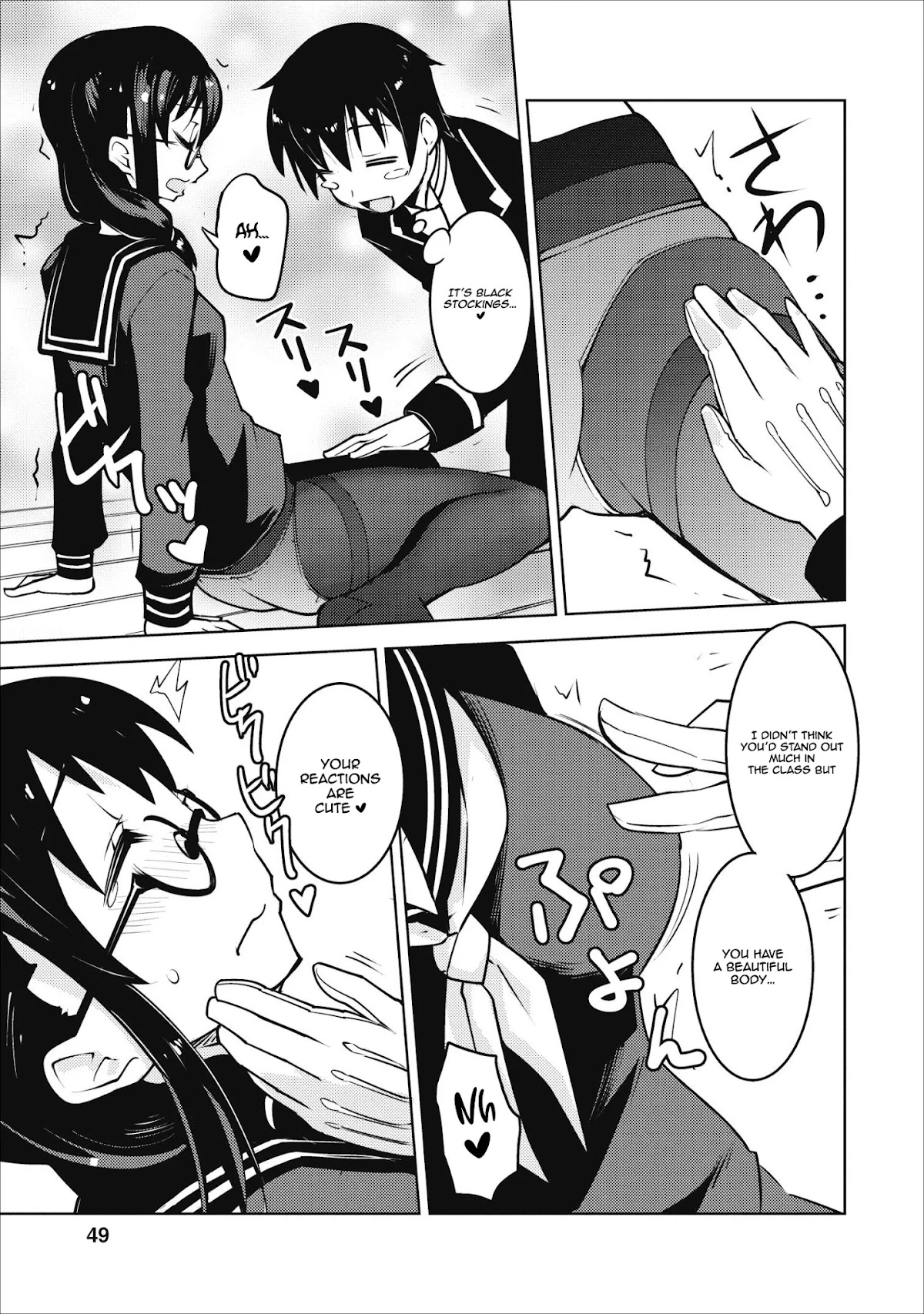 Because I Was Excluded Out of the Class Transfer, I Decided to Steal My Classmate’s Lover Chapter 7 page 21 - Chapter 7