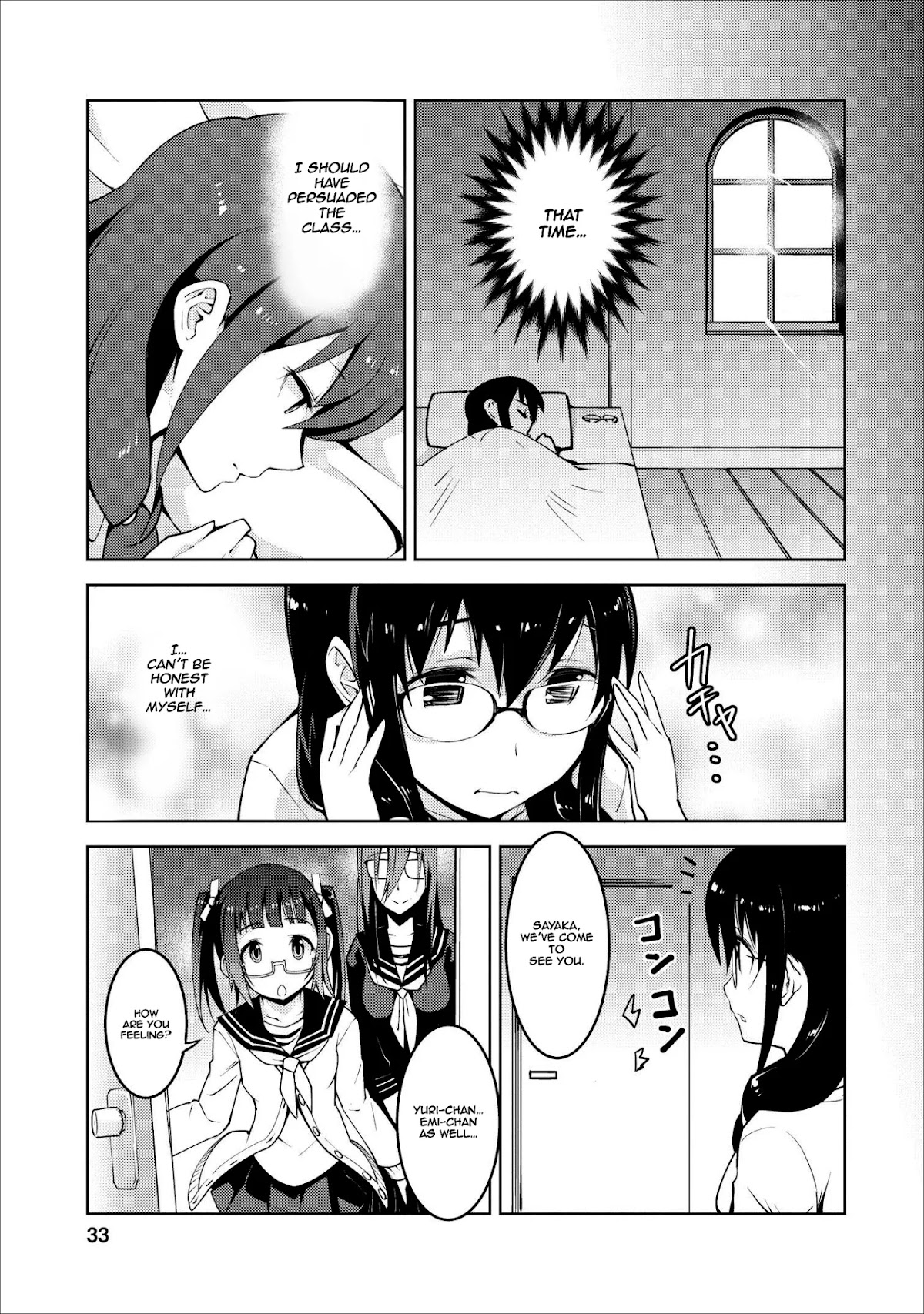 Because I Was Excluded Out of the Class Transfer, I Decided to Steal My Classmate’s Lover Chapter 7 page 6 - Chapter 7