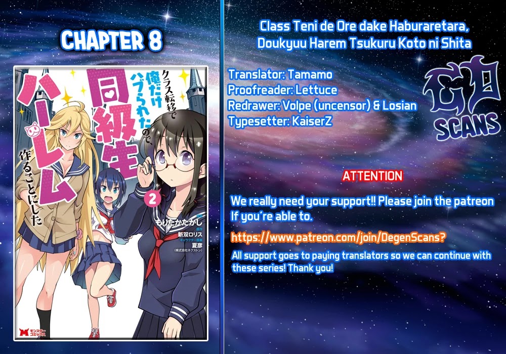 Because I Was Excluded Out of the Class Transfer, I Decided to Steal My Classmate’s Lover Chapter 8 page 1 - Chapter 8: [UNCENSORED]
