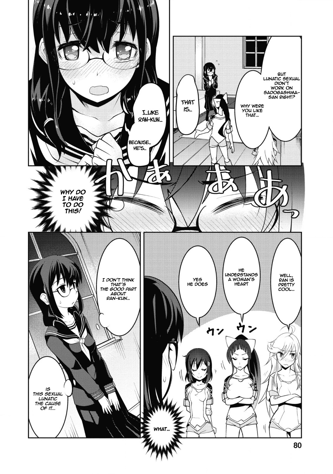 Because I Was Excluded Out of the Class Transfer, I Decided to Steal My Classmate’s Lover Chapter 8 page 25 - Chapter 8: [UNCENSORED]