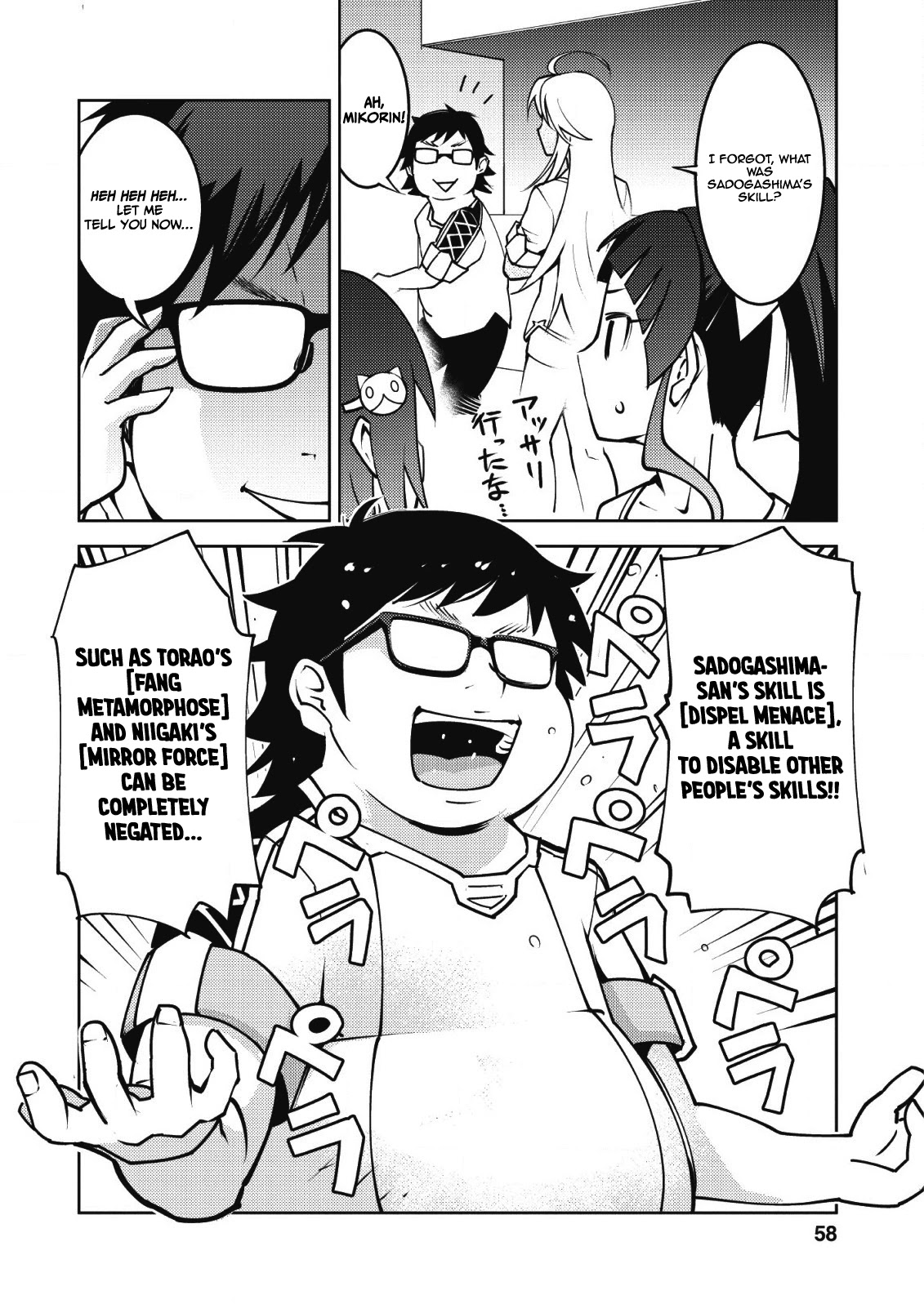 Because I Was Excluded Out of the Class Transfer, I Decided to Steal My Classmate’s Lover Chapter 8 page 3 - Chapter 8: [UNCENSORED]