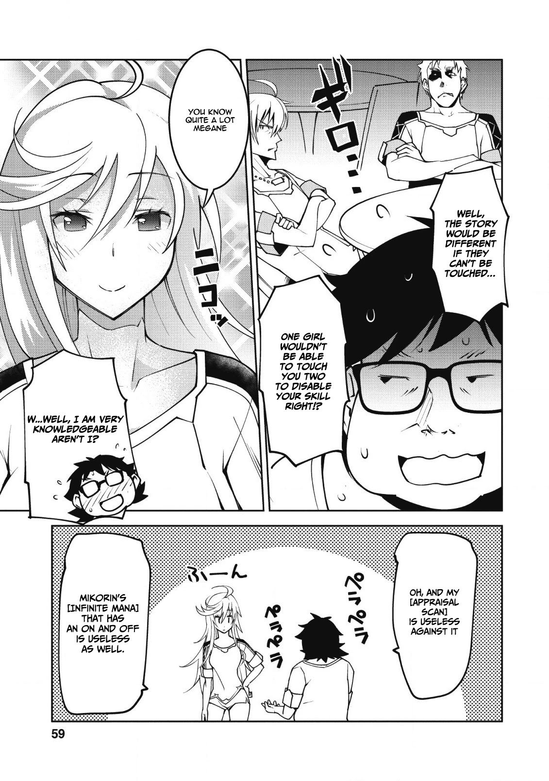 Because I Was Excluded Out of the Class Transfer, I Decided to Steal My Classmate’s Lover Chapter 8 page 4 - Chapter 8: [UNCENSORED]