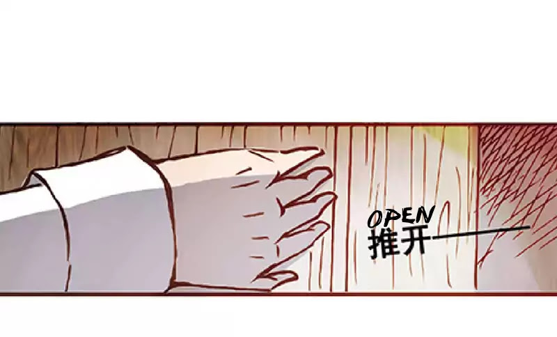 Because I'm An Uncle who Runs A Weapon Shop Chapter 1.2 page 3 - Chapter 1.2