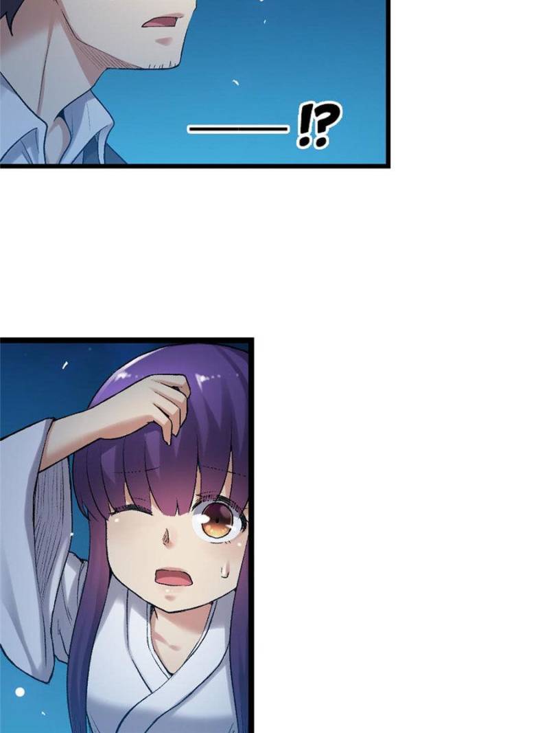 Because I'm An Uncle who Runs A Weapon Shop Chapter 109 page 24 - Chapter 109