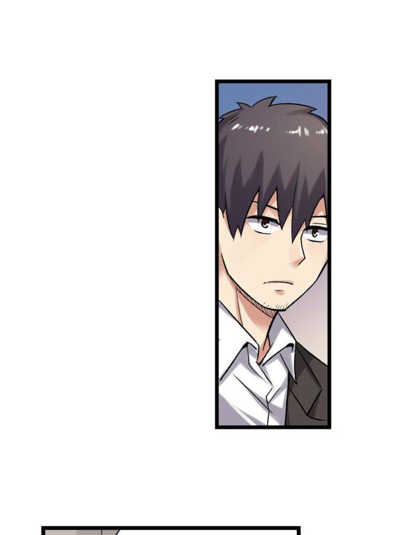 Because I'm An Uncle who Runs A Weapon Shop Chapter 110 page 47 - Chapter 110