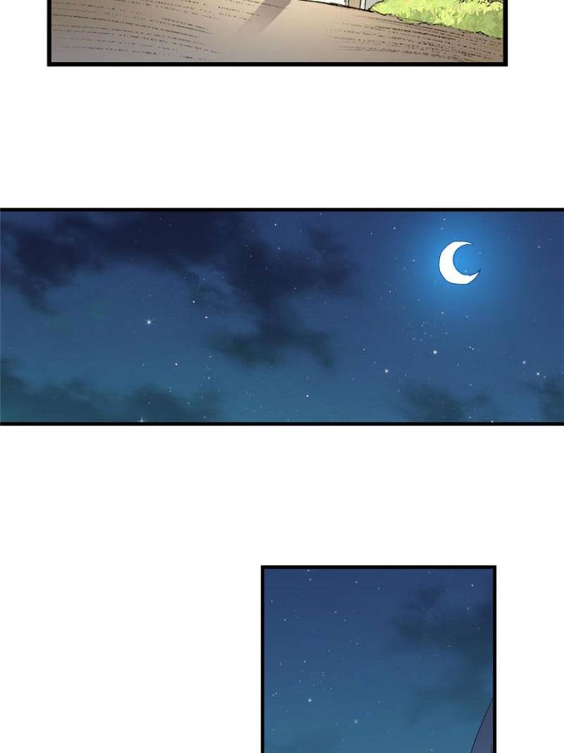 Because I'm An Uncle who Runs A Weapon Shop Chapter 110 page 63 - Chapter 110