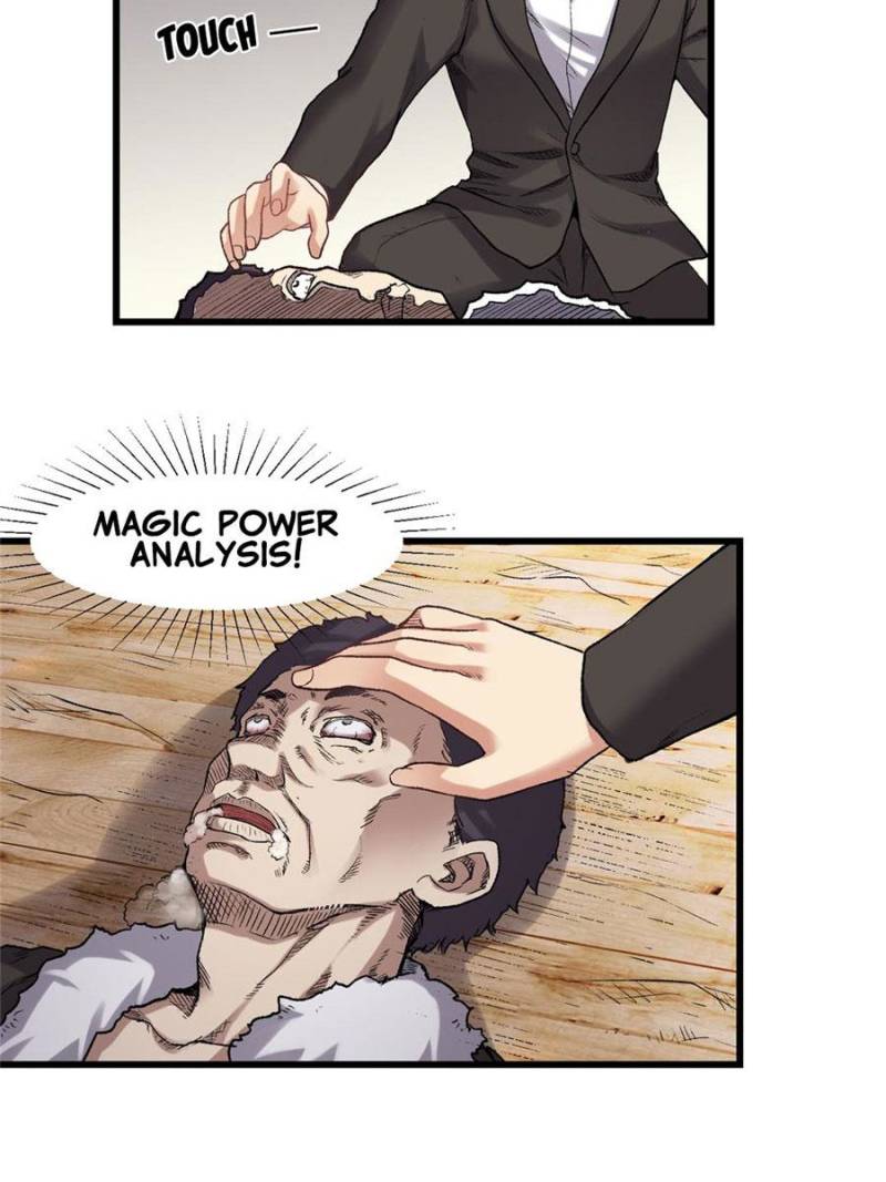 Because I'm An Uncle who Runs A Weapon Shop Chapter 114 page 5 - Chapter 114