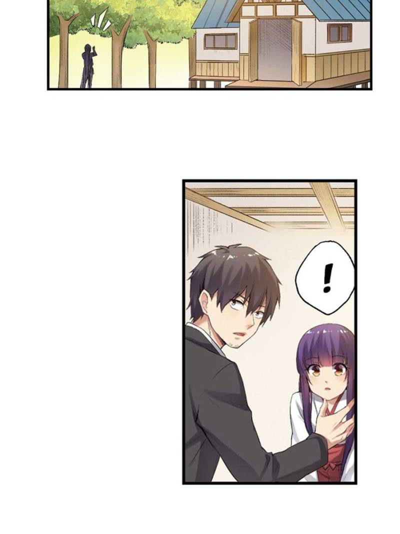 Because I'm An Uncle who Runs A Weapon Shop Chapter 117 page 20 - Chapter 117