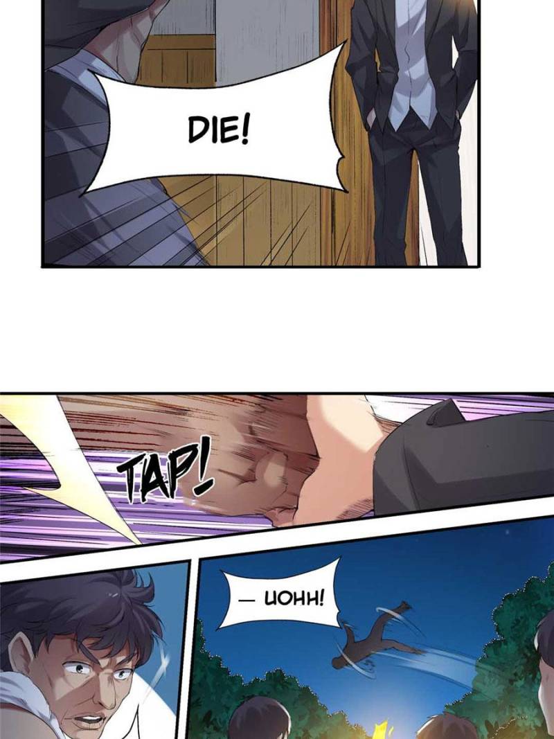 Because I'm An Uncle who Runs A Weapon Shop Chapter 117 page 47 - Chapter 117