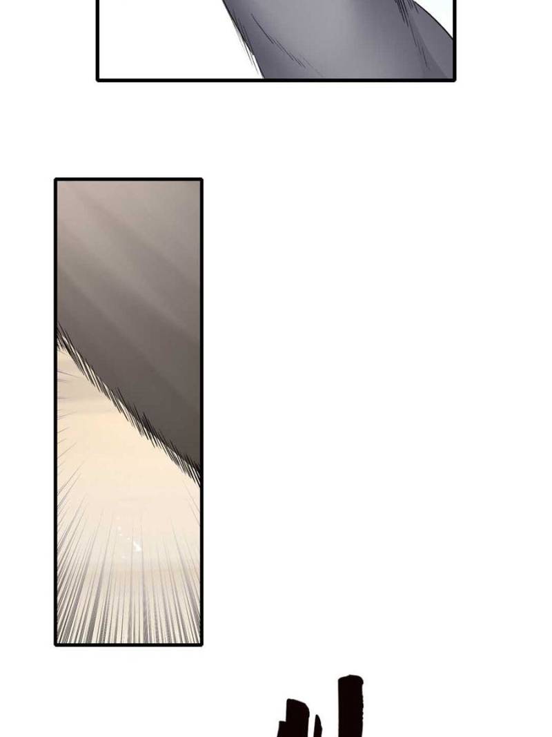 Because I'm An Uncle who Runs A Weapon Shop Chapter 124 page 30 - Chapter 124