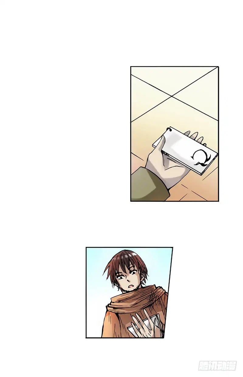 Because I'm An Uncle who Runs A Weapon Shop Chapter 13 page 13 - Chapter 13