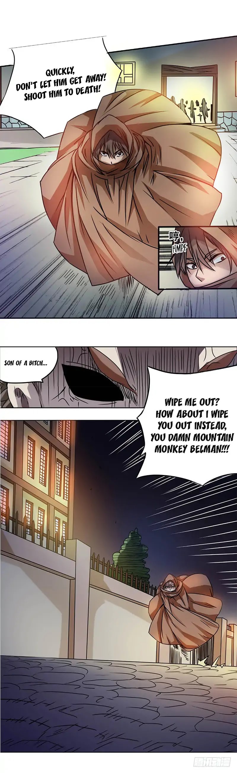 Because I'm An Uncle who Runs A Weapon Shop Chapter 14 page 15 - Chapter 14